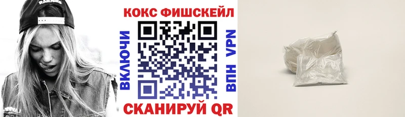 Наркотические вещества Моршанск СОЛЬ  МАРИХУАНА  МЕФ  ГАШИШ 