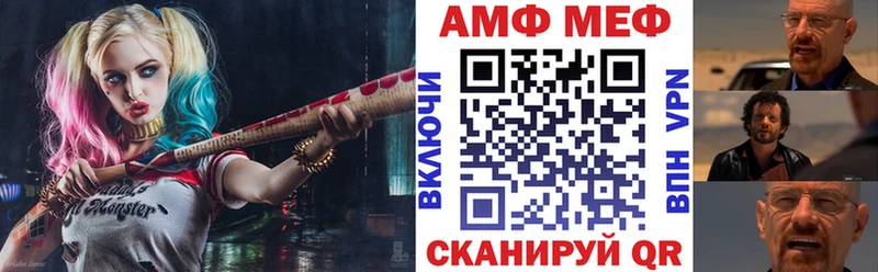 Amphetamine 98% Моршанск