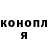 Кодеин Purple Drank Galina Kochisova