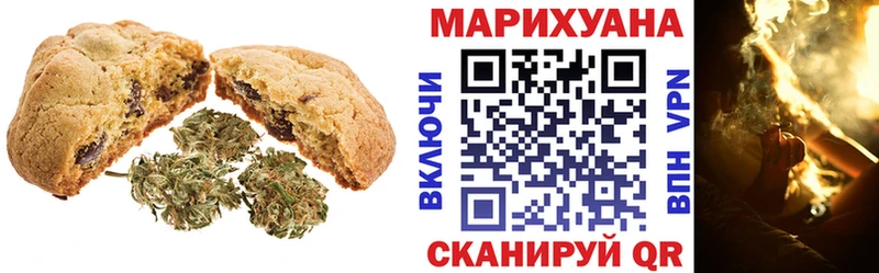 Еда ТГК конопля  Моршанск 