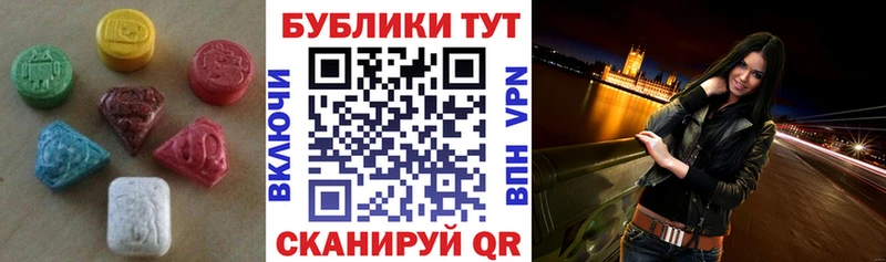 Ecstasy Philipp Plein  Моршанск 