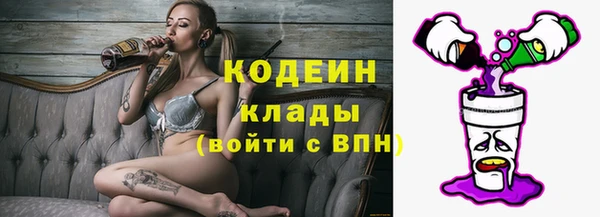 эйфоретик Балабаново