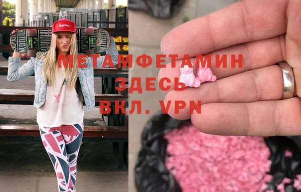 эйфоретик Балабаново