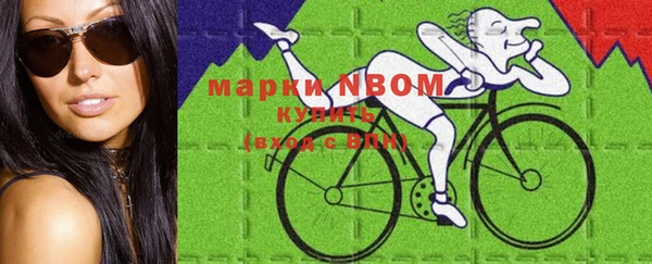 эйфоретик Балабаново