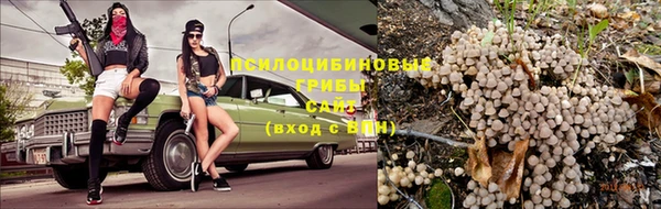 каннабис Армянск