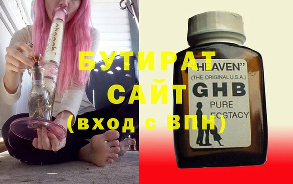 не бодяженный Арсеньев