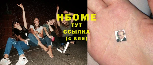 эйфоретик Балабаново