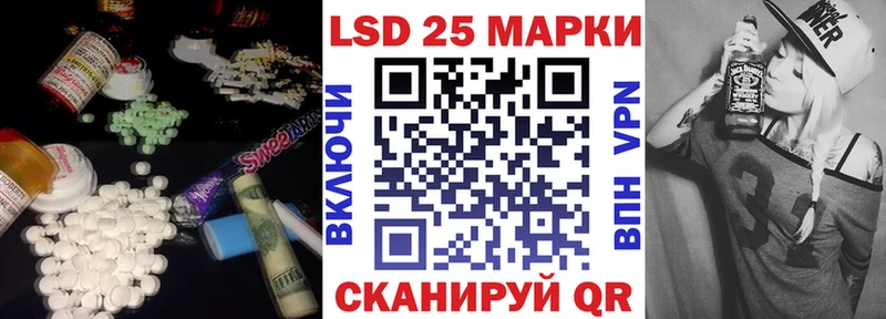 ЛСД экстази ecstasy  Моршанск 