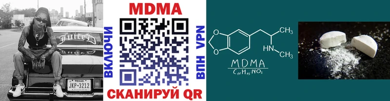 купить   Моршанск  МДМА VHQ 