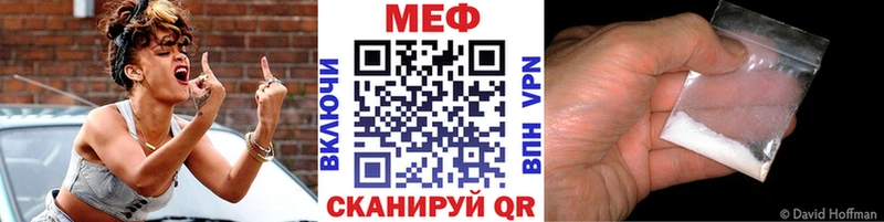 гидра рабочий сайт  Моршанск  МЕФ VHQ 