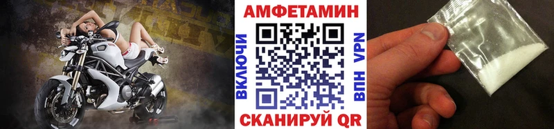 Метамфетамин витя купить наркоту omg маркетплейс Моршанск