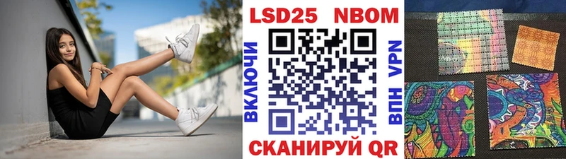 дарнет шоп  Моршанск  omg ссылки  маркетплейс клад  Марки N-bome 1500мкг 