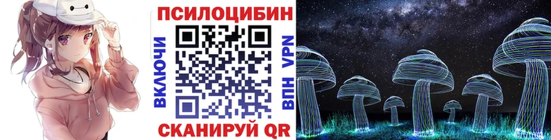 кракен ONION  Моршанск  Галлюциногенные грибы Magic Shrooms 